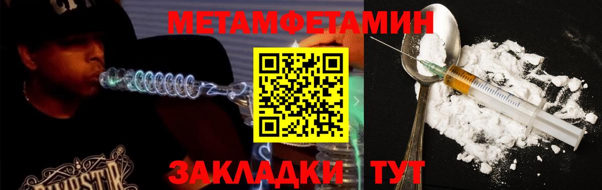 Миллерово  Амфетамин  Вход с VPN  АМФЕТАМИН 98% 