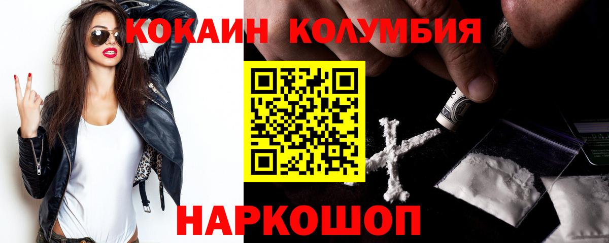 КОКАИН Перу Миллерово