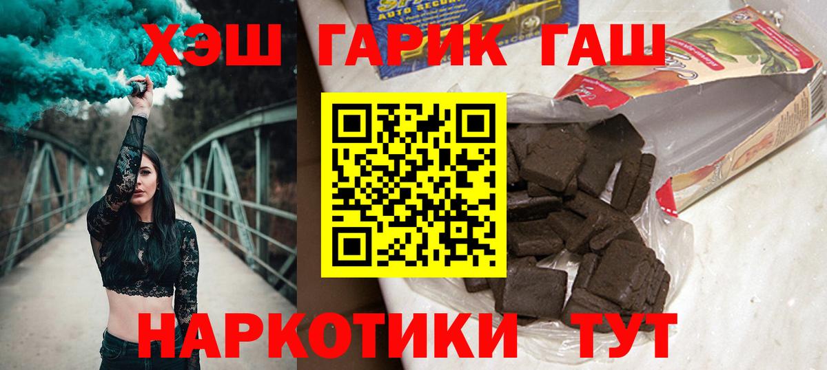 Alpha PVP Миллерово
