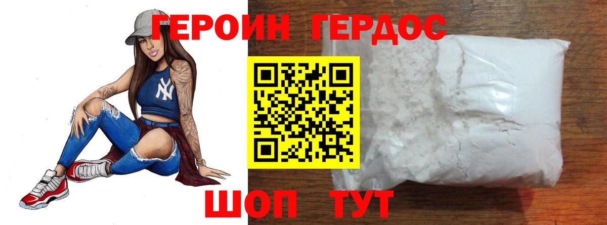 Бошки Шишки  Миллерово  МДМА  Мефедрон кристаллы  ГАШ  Вход с VPN  A-PVP СОЛЬ кристаллы  Кокаин 