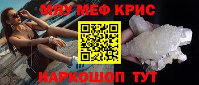 эйфоретик Усть-Илимск