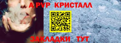 mdma Чапаевск