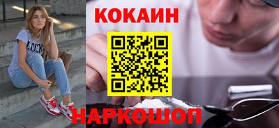 трава Уссурийск
