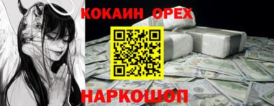 эйфоретик Усть-Илимск