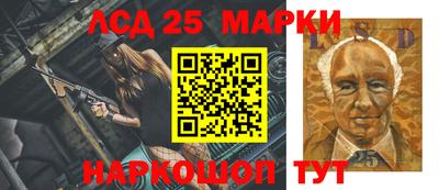 трава Уссурийск