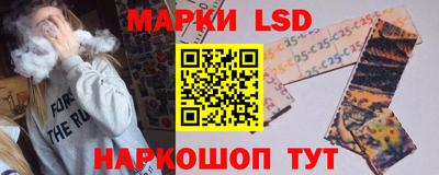 трава Уссурийск