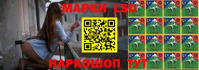 эйфоретик Усть-Илимск