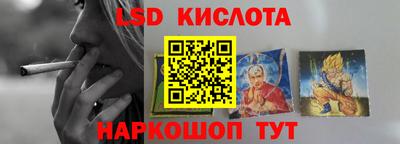 эйфоретик Усть-Илимск