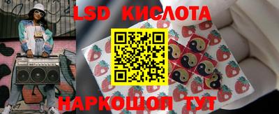 трава Уссурийск