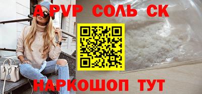 эйфоретик Усть-Илимск