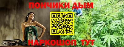 трава Уссурийск