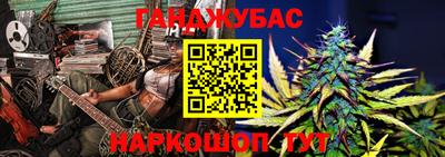 эйфоретик Усть-Илимск