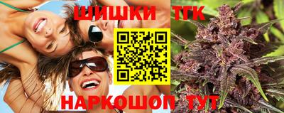 трава Уссурийск
