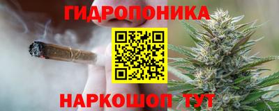 трава Уссурийск