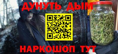 эйфоретик Усть-Илимск