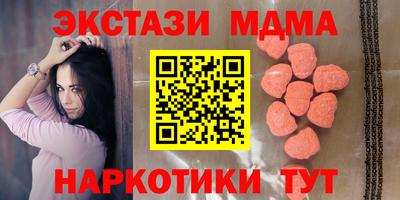 эйфоретик Усть-Илимск