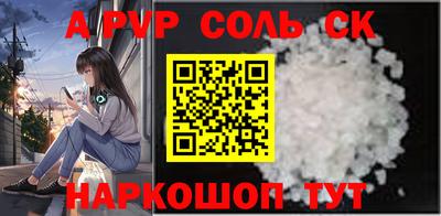 ешки Чебоксары