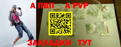 эйфоретик Усть-Илимск