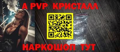 эйфоретик Усть-Илимск