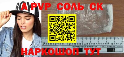 трава Уссурийск