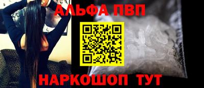 трава Уссурийск
