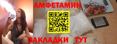 эйфоретик Усть-Илимск