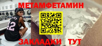 трава Уссурийск