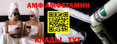 трава Уссурийск