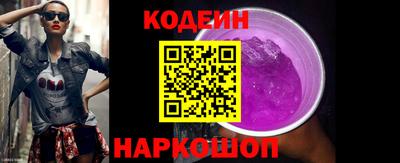 эйфоретик Усть-Илимск