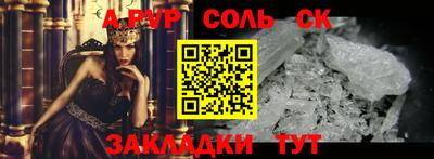 эйфоретик Усть-Илимск