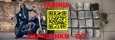 трава Уссурийск