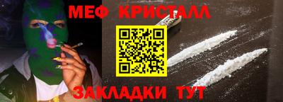эйфоретик Усть-Илимск