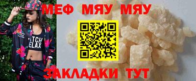 трава Уссурийск