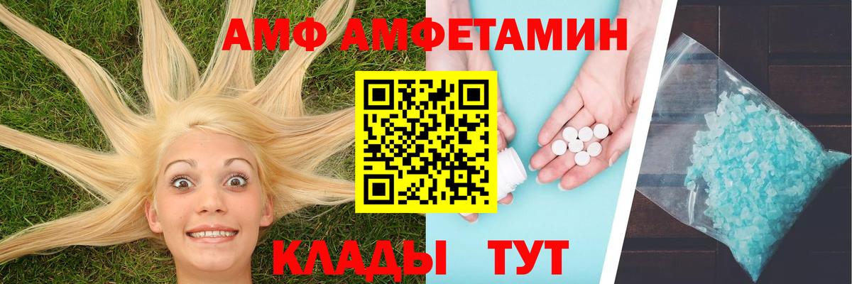 Миллерово  Метамфетамин витя  Вход с VPN  Метамфетамин витя 