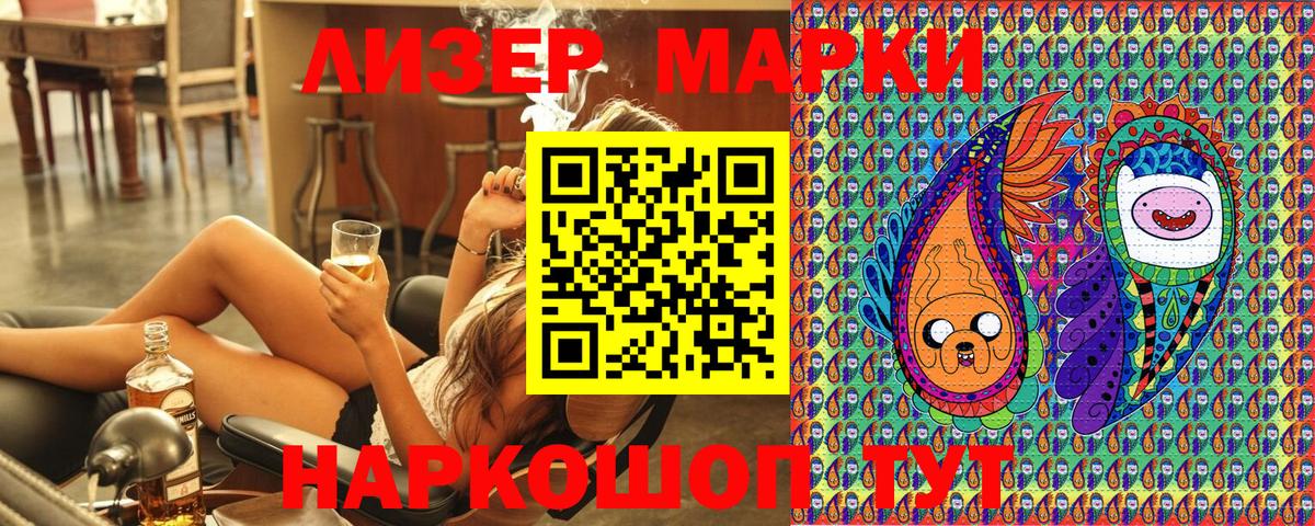 Наркотические марки 1500мкг  Наркотические марки 1500мкг  Миллерово  Марки 25I-NBOMe  Вход с VPN 