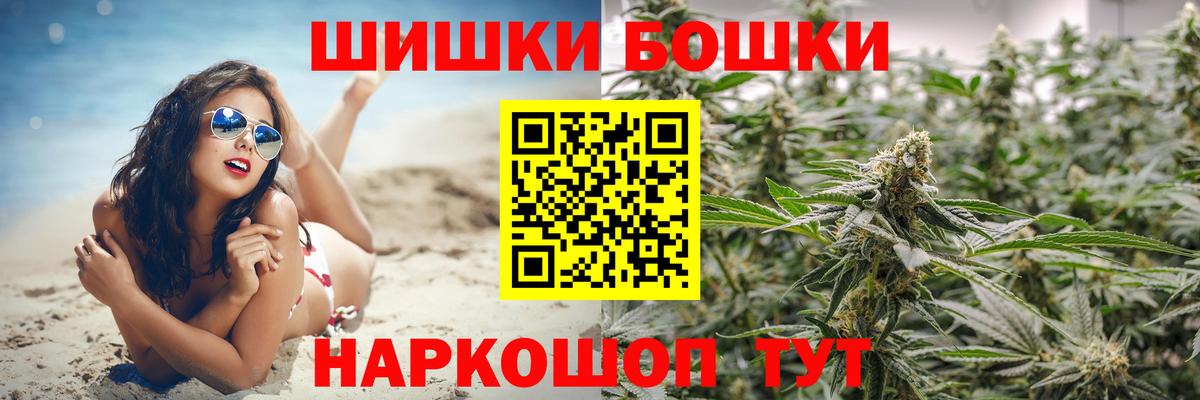 Бошки марихуана Amnesia  Канабис тримм  Бошки марихуана марихуана  Миллерово  Вход с VPN 